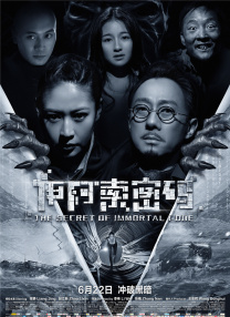 日韩欧美第一区二区三区